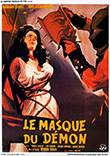 Critique : MASQUE DU DÉMON, LE (LA MASCHERA DEL DEMONIO)