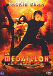 CRITIQUE : LE MEDAILLON