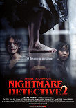 Critique : NIGHTMARE DETECTIVE 2