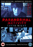 PARANORMAL ACTIVITY : TOKYO NIGHT
