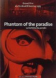 Critique : PHANTOM OF THE PARADISE