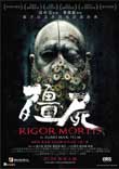 RIGOR MORTIS - Critique du film