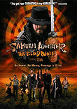 Critique : SAMURAI AVENGER : THE BLIND WOLF