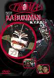 Critique : SGT KABUKIMAN NYPD