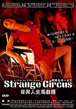 STRANGE CIRCUS - Critique du film