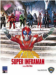 Critique : SUPER INFRAMAN (CTV)