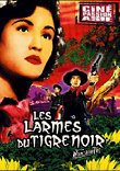 Critique : LARMES DU TIGRE NOIR, LES (TEARS OF THE BLACK TIGER)