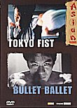 CRITIQUE : TOKYO FIST