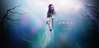 REMAKE D'HISTOIRES DE FANTOMES CHINOIS