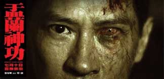 CRITIQUE : GHOST RITUALS (CANNES 2014)