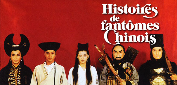 CRITIQUE :  HISTOIRES DE FANTÔMES CHINOIS