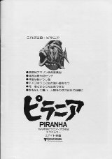 PIRANHAS - Programme : 3