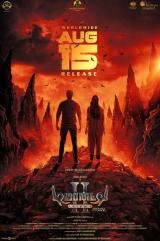 DEMONTE COLONY 2 : poster #15117