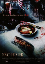 MEAT GRINDER - Poster 1
