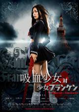 VAMPIRE GIRL VS FRANKENSTEIN GIRL - Poster