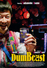 DUMBEAST - Poster