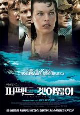 A PERFECT GETAWAY - Korean Poster