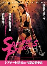 SAMURAI PRINCESS - Poster