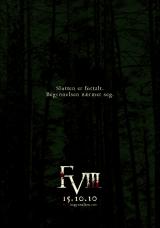 FRITT VILT III (COLD PREY 3) - Teaser Poster