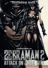 ZEBRAMAN 2 - Poster B