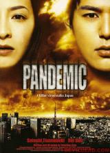 PANDEMIC (2009) - Poster