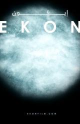 EKON - Teaser Poster