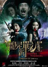 VAMPIRE WARRIORS - Poster