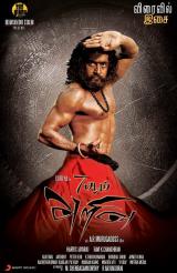 7 AUM ARIVU (7TH SENSE) - Poster