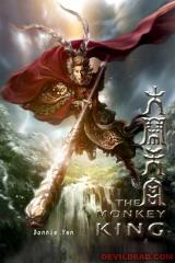 THE MONKEY KING 3D - Teaser Poster 2