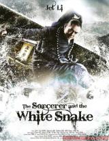 THE SORCERER AND THE WHITE SNAKE - Poster