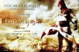 VELAYUDHAM - Poster