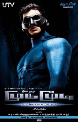 MUGAMOODI - Poster