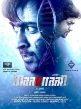 MAATTRAAN - Poster