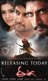 EEGA - Poster