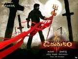 DHAMARUKAM - Poster 1