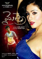 MYTHRI : MYTHRI - Poster #9465