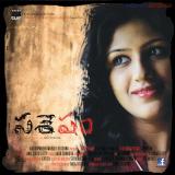 SASESHAM : SASESHAM - Poster #9468