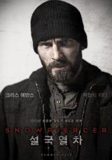 SNOWPIERCER - Poster 2