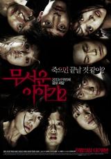 HORROR STORIES 2 - Poster