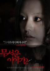 HORROR STORIES 2 - Poster 8