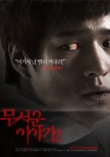 HORROR STORIES 2 : HORROR STORIES 2 - Poster 9 #9686