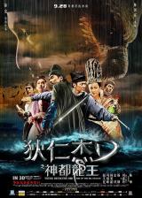 YOUNG DETECTIVE DEE : RISE OF THE SEA DRAGON - Poster