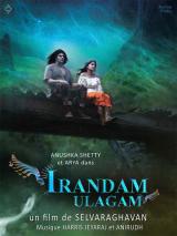 IRANDAM ULAGAM - Poster