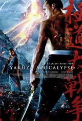 YAKUZA APOCALYPSE - Poster 2