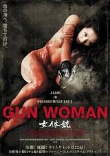 GUN WOMAN - Poster