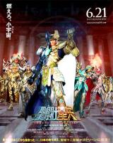 SEINTO SEIYA : LEGEND OF SANCTUARY - Poster