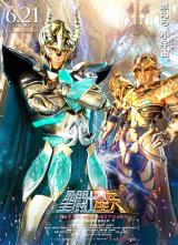 SEINTO SEIYA : LEGEND OF SANCTUARY - Poster 2