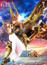 SEINTO SEIYA : LEGEND OF SANCTUARY - Poster 6