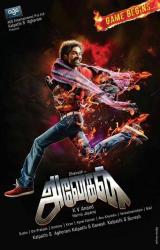 Anegan - Poster