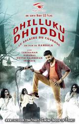 DHILLUKU DHUDDU : LE SALAIRE DU COURAGE - Poster